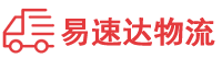 衡阳到新沂市物流公司